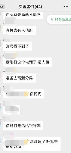 男子卖口罩骗104万邮寄卫生纸,男子网上买口罩付款93万后被拉黑