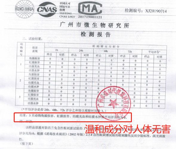 紧急发货备货,现货速发补水喷雾