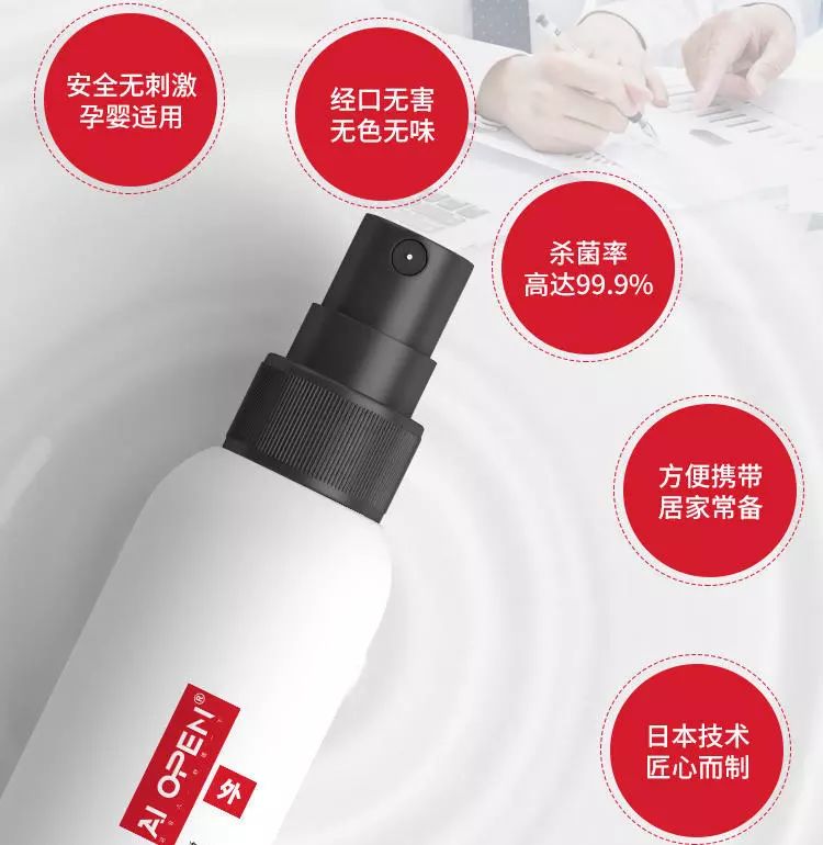 紧急发货备货,现货速发补水喷雾