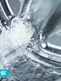 用马桶泡腾片洗洗衣机,洗衣机清洁泡腾片放马桶里