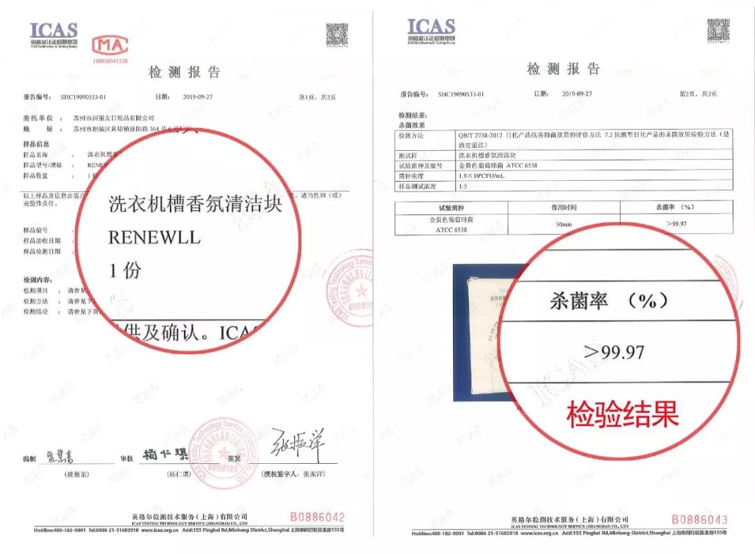 用马桶泡腾片洗洗衣机,洗衣机清洁泡腾片放马桶里