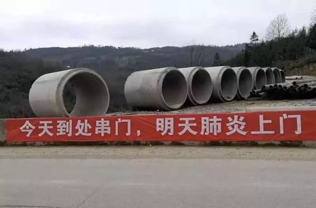 农村硬核防疫宣传视频,农村防疫的难点