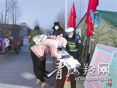 乡村抗疫一线工作人员,乡村一线工作者