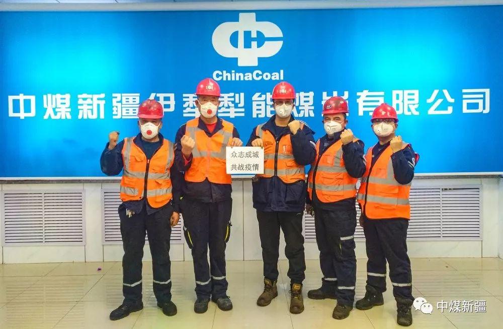 新疆生产建设兵团疫情防控情况,新疆企业疫情防控方案通知