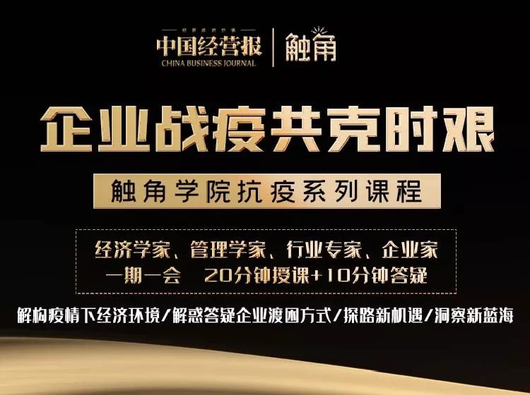 马云最新中国首富排名,马云家族蝉联富豪名单