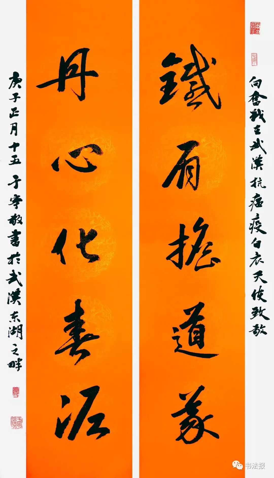 抗击疫情我们与祖国同在,抗击疫情我们同在一起