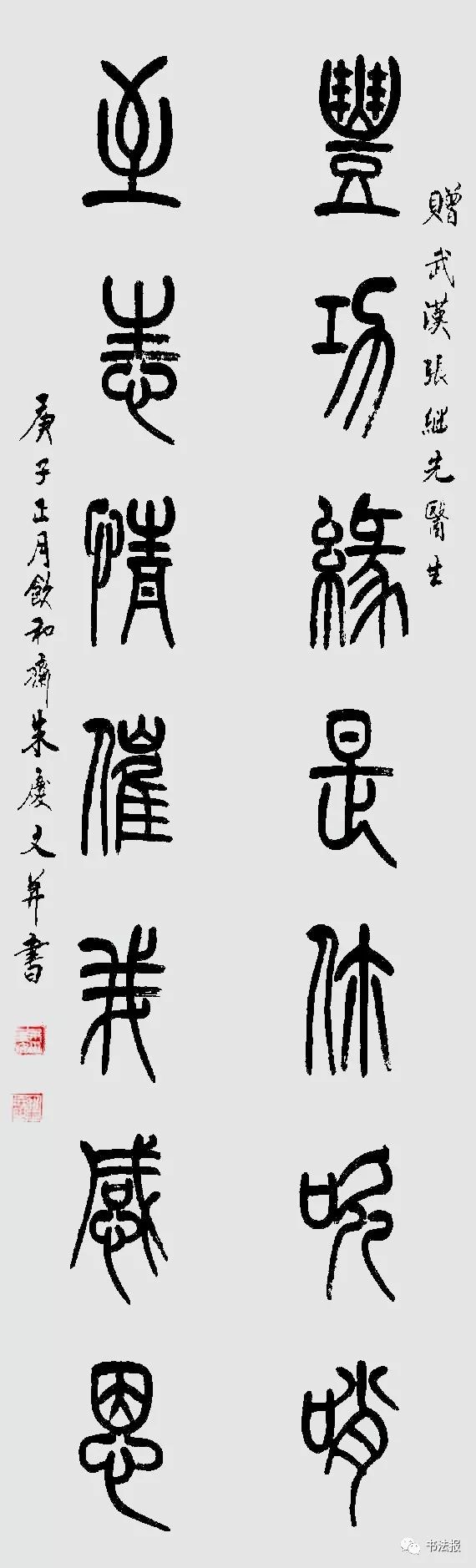 抗击疫情我们与祖国同在,抗击疫情我们同在一起