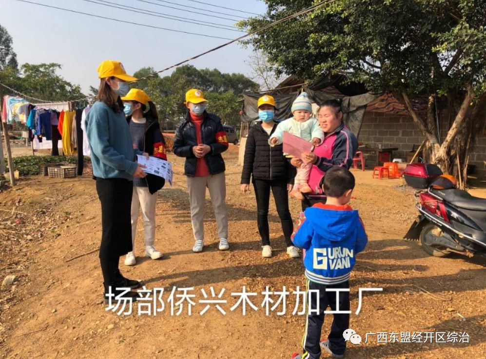 今日网格员疫情防控,村网格员疫情防控简报