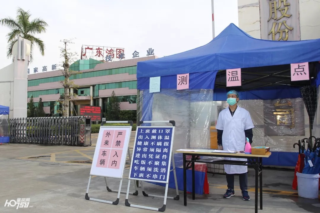 鍔犲己澶嶅伐浼佷笟鐤儏闃叉帶宸ヤ綔,鍔犲己浼佷笟澶嶄骇澶嶅伐鐤儏闃叉帶宸ヤ綔