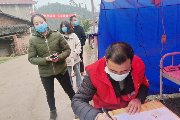 宜宾最新疫情防控,抗击疫情爱护他人