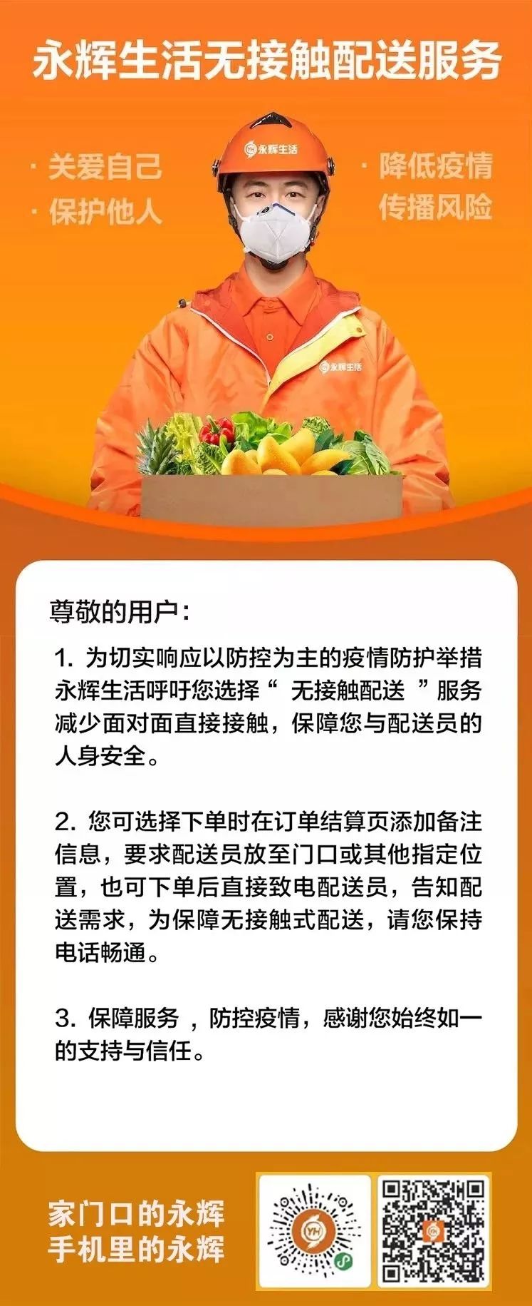 线上购物服务平台,线上购物便捷安全
