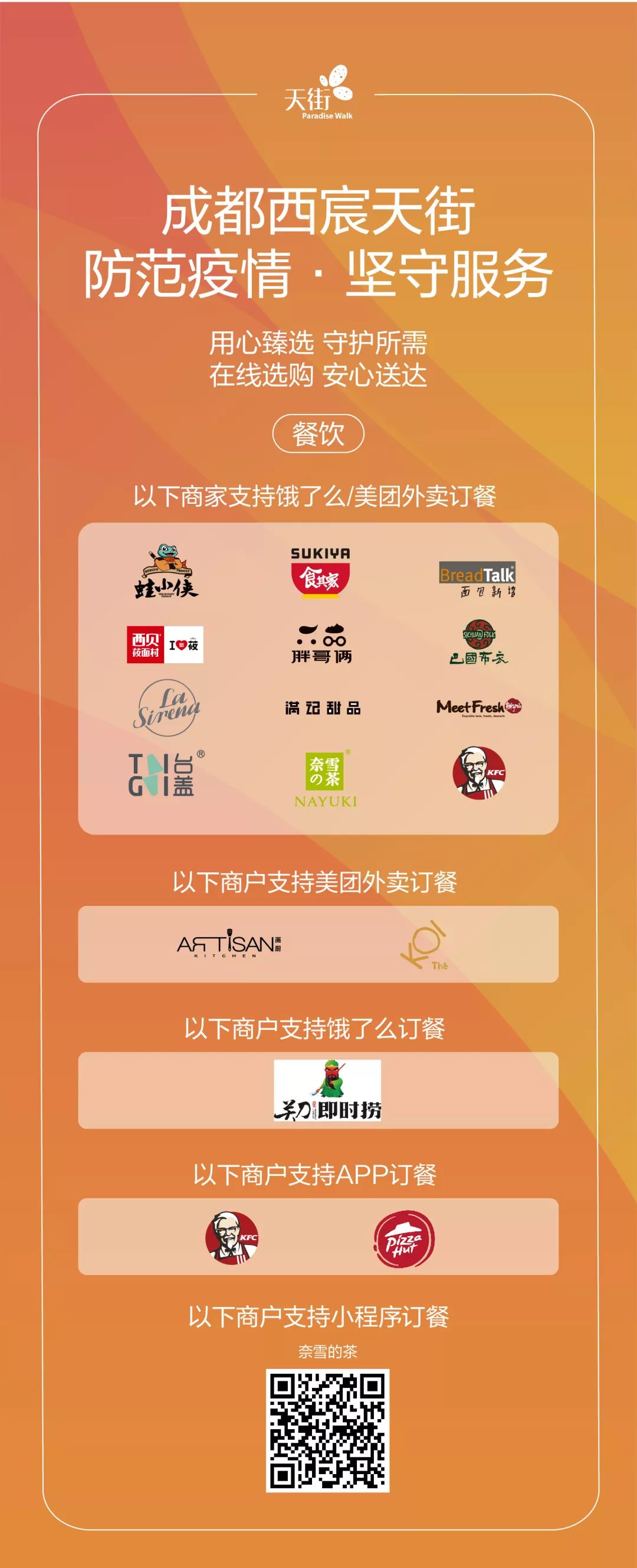 线上购物服务平台,线上购物便捷安全