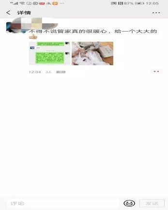 疫情防控小区物业暖心,疫情下给我们小区物业点赞