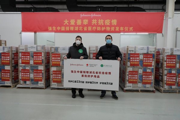 强生武汉疫情捐多少,强生捐款