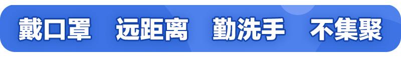 致敬！这些向“疫”而行的普通人！