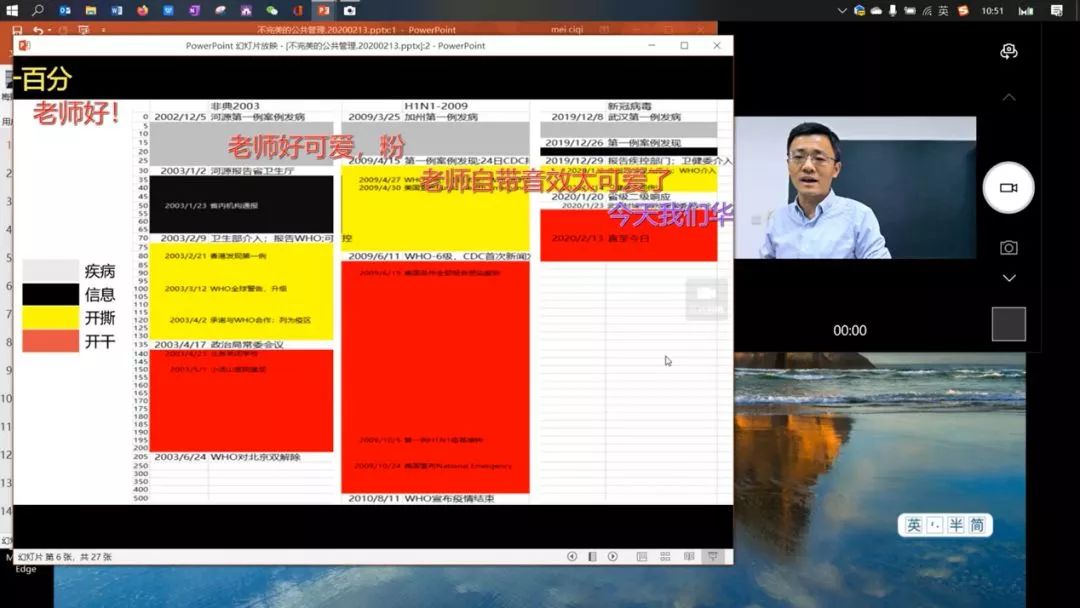 清华大学湖北籍老师,清华大学师生哭了视频