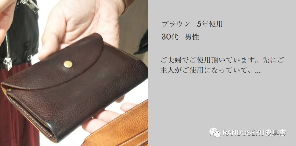 大阪皮具店,大阪手工皮具店