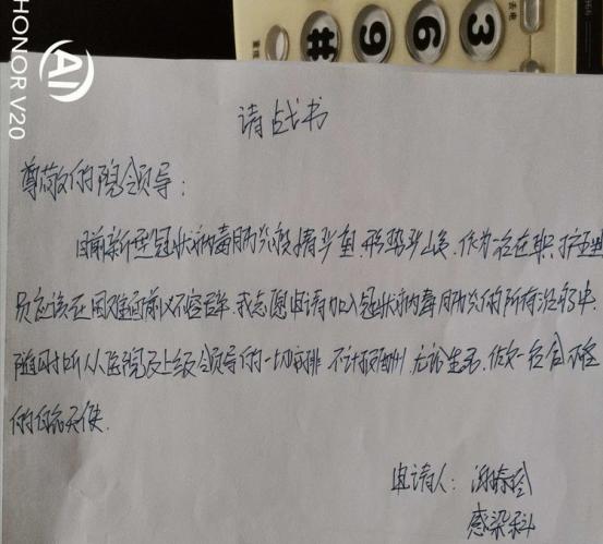 驰援抗疫一线的解放军,支援武汉疫情的军人做什么