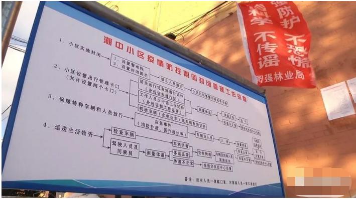 *党**员做“代购”群众暖“心扉”