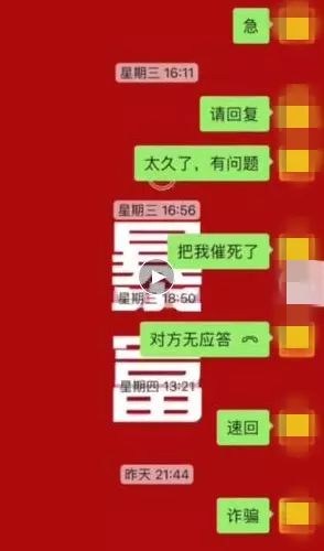 如何防范365套路,365欺诈者防范措施