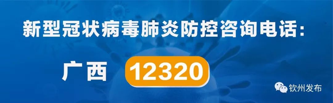 浦北企业家商会,致浦北外出就业创业乡亲的一封信