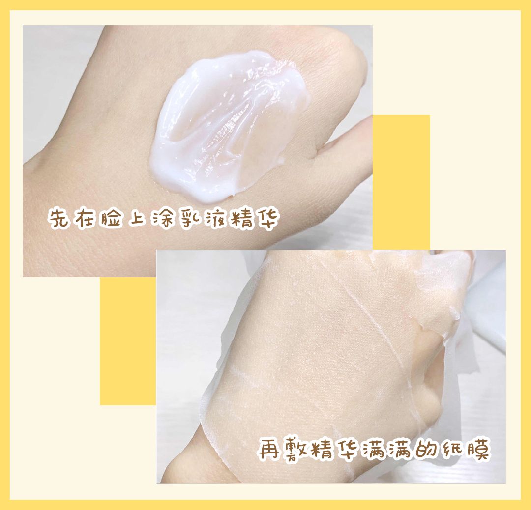 一款可以天天敷的面膜推荐,面膜控