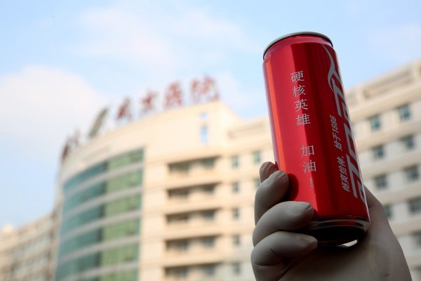 强生武汉疫情捐多少,强生捐款