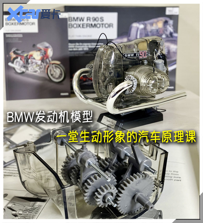 BMW摩托车模型,bmw摩托车拼装教程