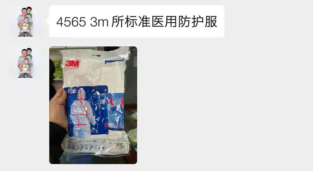 为了给温州找防护服，浙江老乡跑遍了小半个非洲