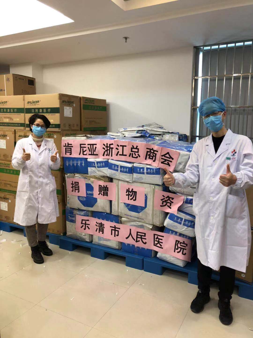 为了给温州找防护服，浙江老乡跑遍了小半个非洲