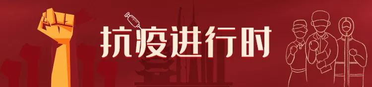 在一线抗击疫情医护人员,最新抗击疫情药店