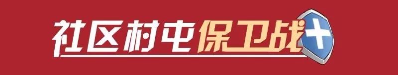 自搭油钱帮跑腿｜村儿里有个“采买”小分队