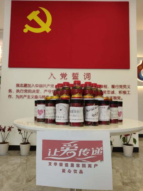 花式自建房直播,花式宅家直播