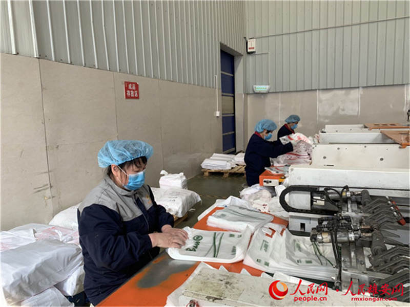 雄安新区企业复工复产,复工复产企业疫情防控视频