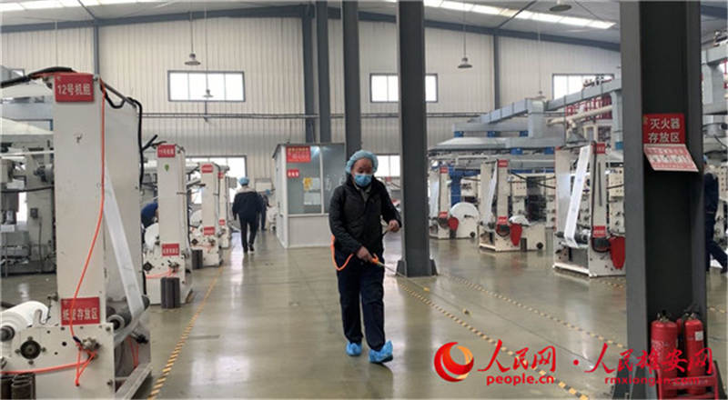 雄安新区企业复工复产,复工复产企业疫情防控视频