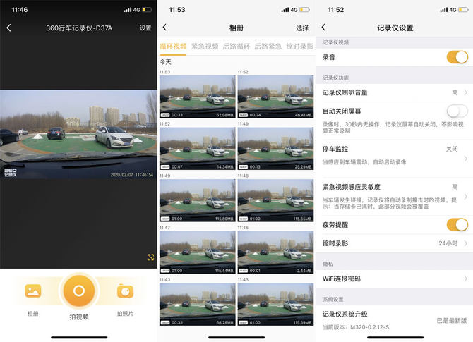 同价位如何选360和凌度行车记录仪实测给你答案