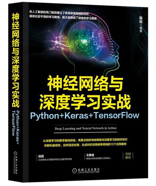 如何写一个爬虫程序,爬虫入门的基本技术