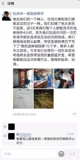 捐献遗体遗言,捐献遗体的遗言