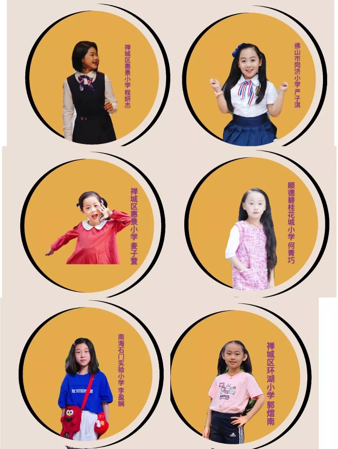 凝望每一双眼，告捷终将来到身边！|文艺佛山，共同战“疫”