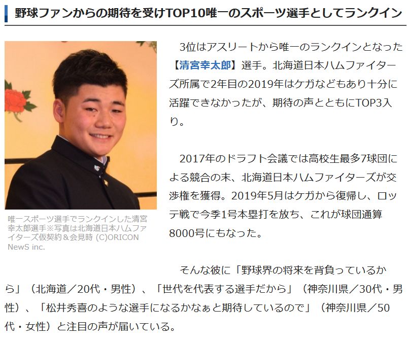 日本最期待长大的小孩,日本将成年年龄下调到18岁