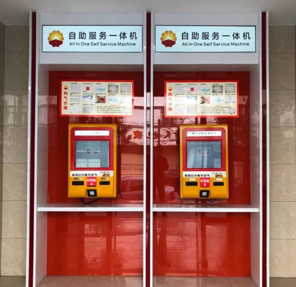 紧急通告小区停气,荆门城区天然气交费