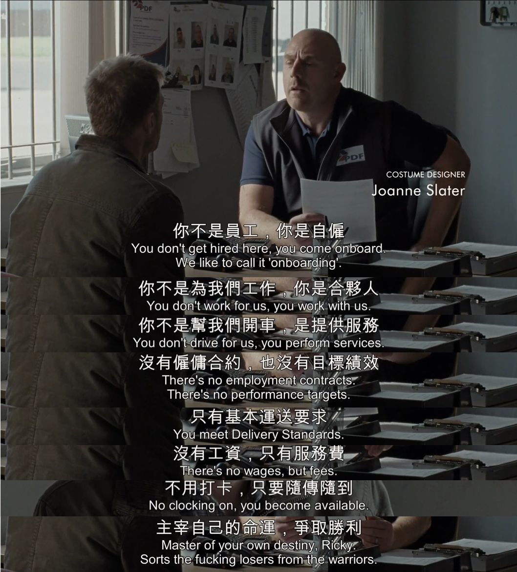 快递小哥表达我太难了,快递小哥你还好吗