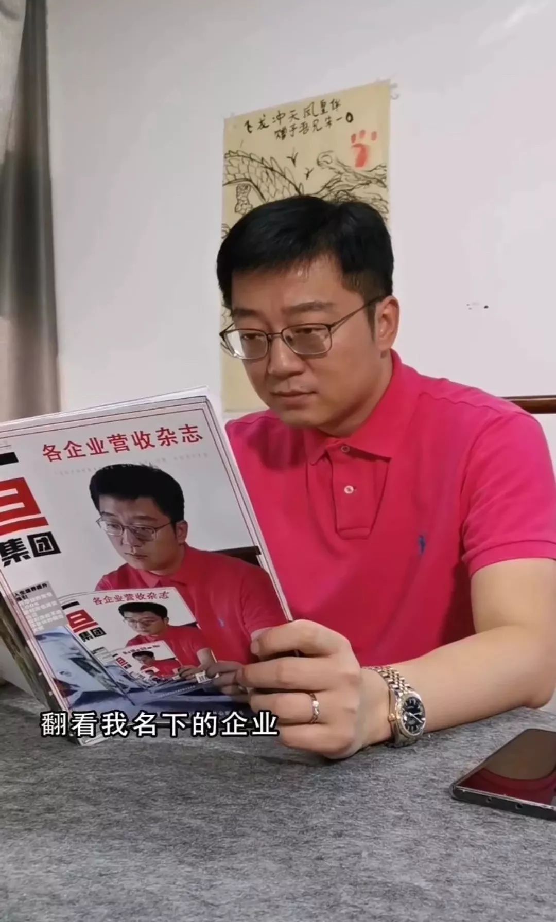 朱一旦的枯燥生活风格,朱一旦的枯燥生活好看吗