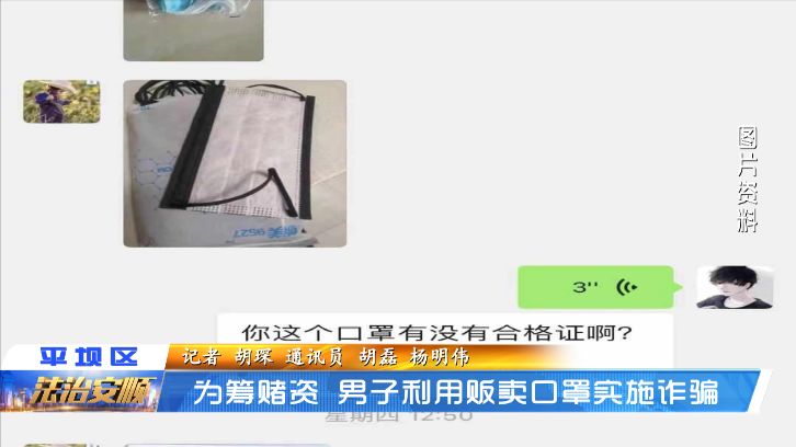 网上赌博赚了十几万被抓了,一男子网上赌博被骗近30万