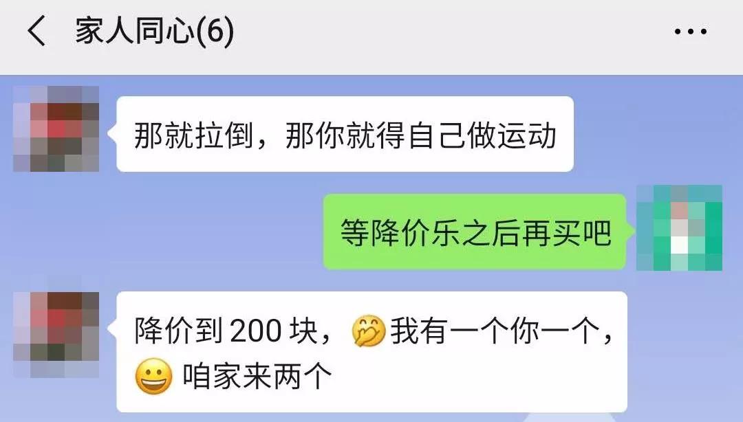 健身环降价,健身环收益怎么样