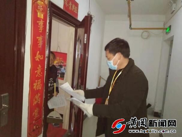 湖北英山潘军：“我是*党**员、入户摸排的任务交给我吧”