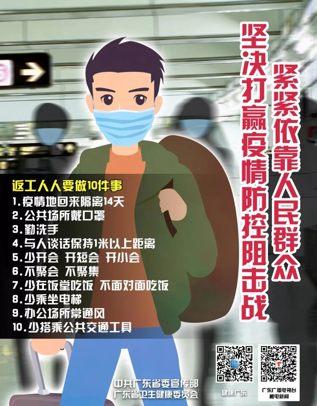谢谢你，江夏村的“守门人”！