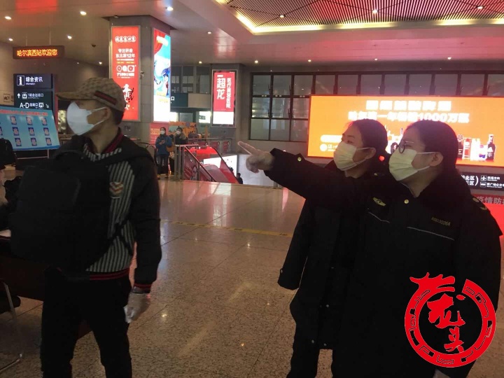 哈站最新出站程序,哈市17号公告