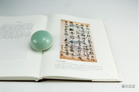 民国著名藏书家,清末九大藏书家