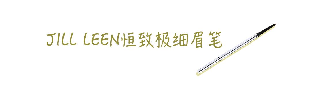 复工后化的第一个妆容,复工要带的东西